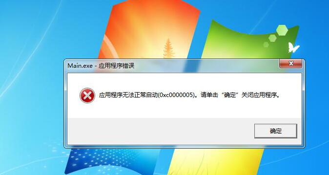 升级出错.jpg